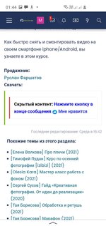 Screenshot_20211031-014424_Yandex.jpg